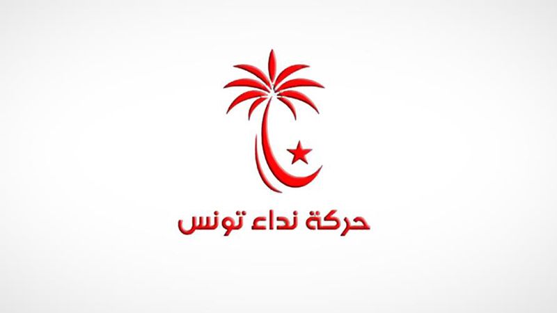 "نداء تونس" ترشح السبسي لولاية جديدة